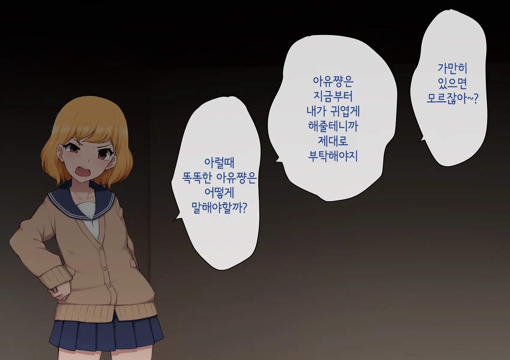 Josou Mesu Ochi Fuuki Iin ~Kiyoku Tadashii Mohansei Ga Inran Bitch Ni Ochiru Made~